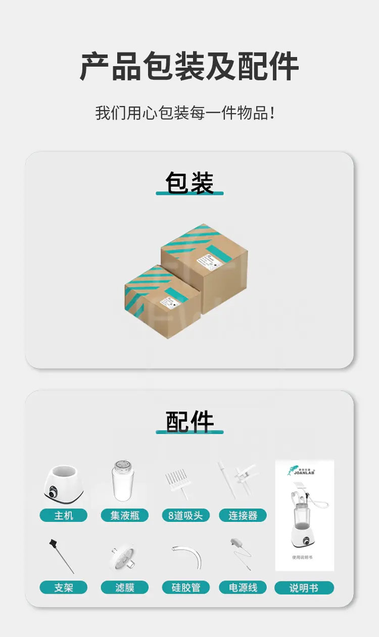 可调数显废液回收器商品详情图8